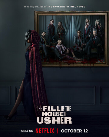 Падение дома Ашеров / The Fall of the House of Usher / 2023