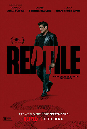 Рептилии / Reptile / 2023