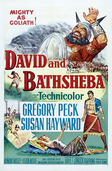 Давид и Бадшиба / David and Bathsheba / 1951