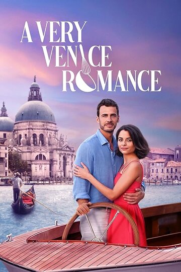 С любовью из Венеции / A Very Venice Romance / 2023
