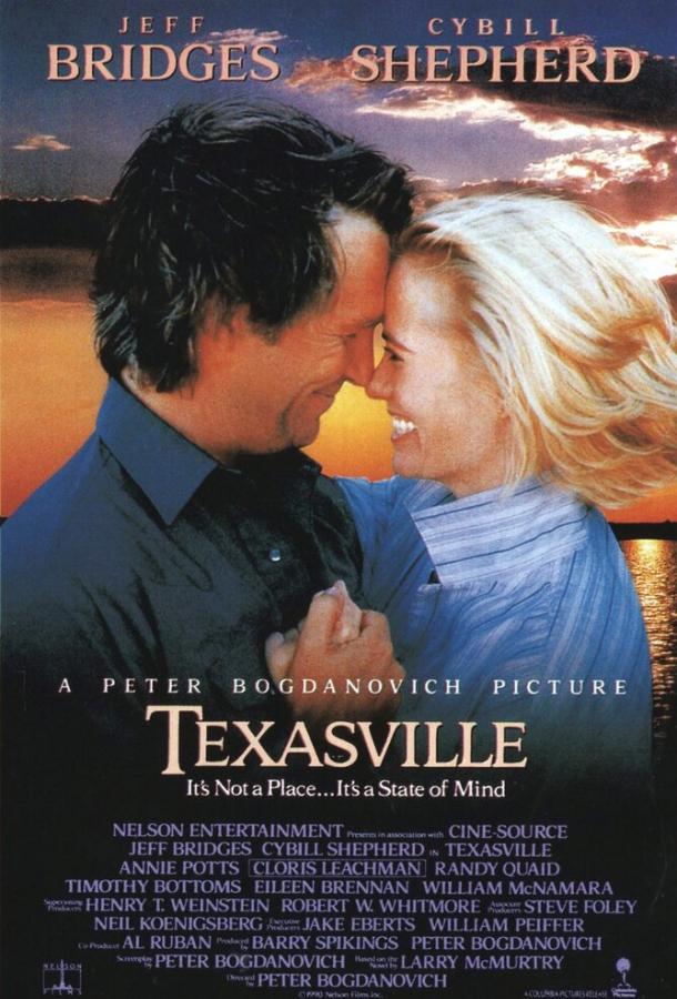 Техасвилль фильм (1990)