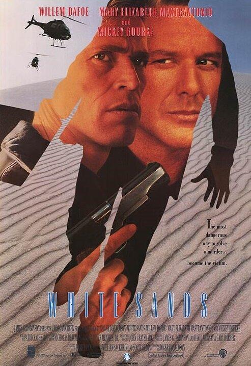 Белые пески фильм (1992)