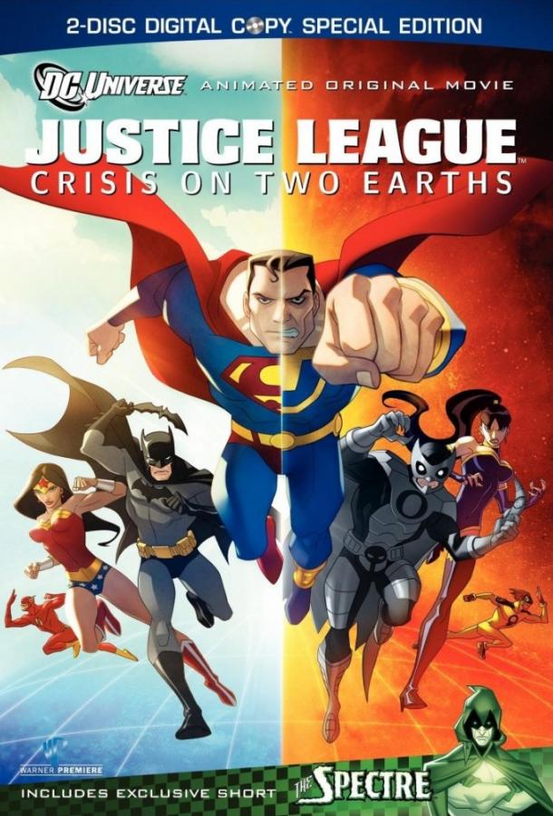 Лига Справедливости: Кризис двух Миров мультфильм (2010)