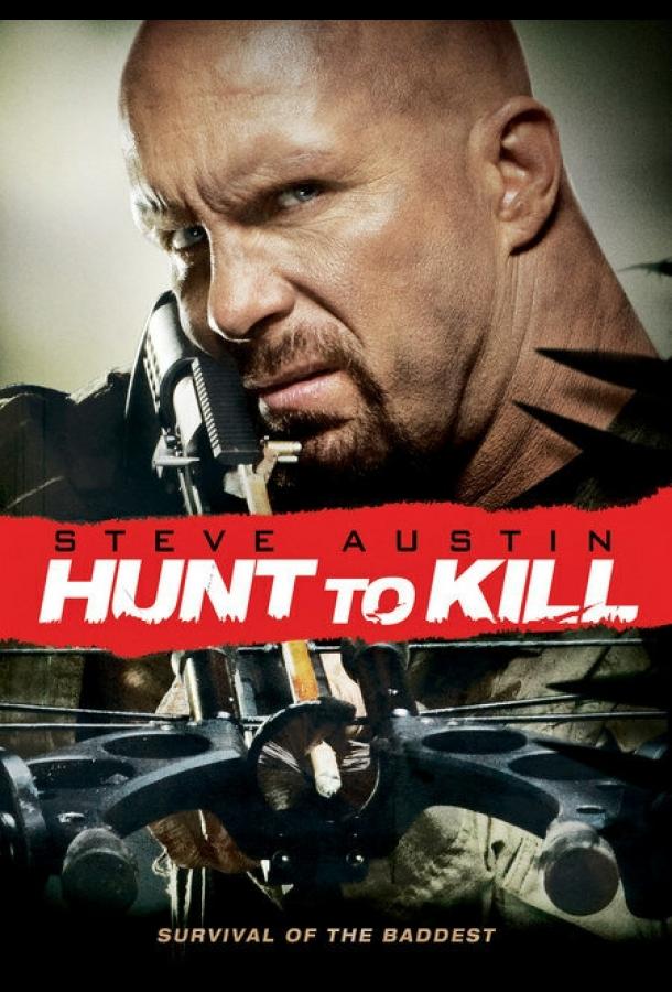 Поймать, чтобы убить фильм (2010)