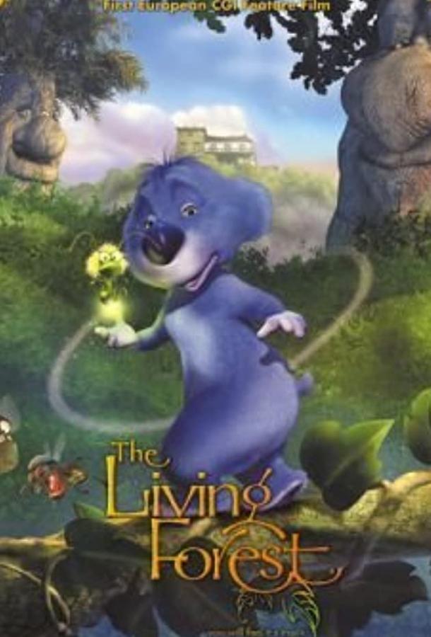 Живой лес мультфильм (2001)