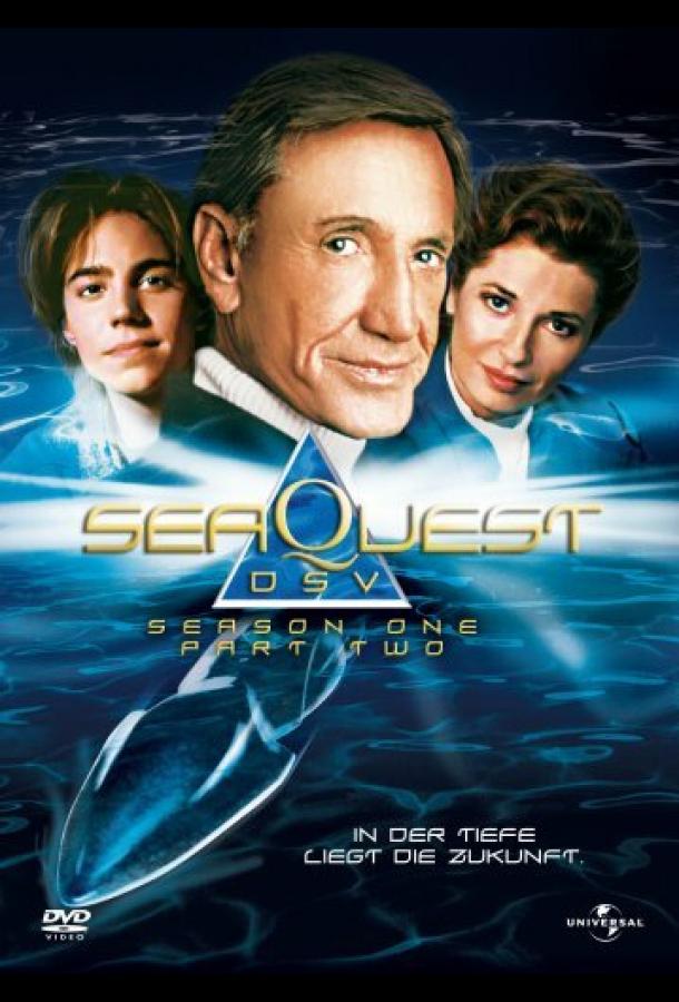Подводная Одиссея сериал (1993)