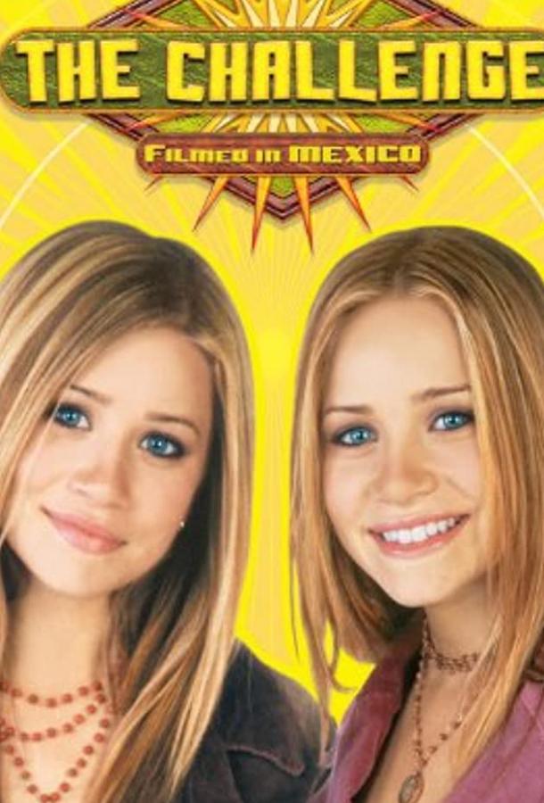 Мексиканские приключения (ТВ) фильм (2003)