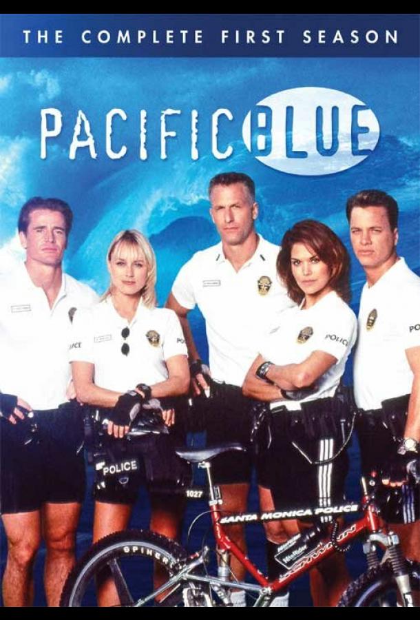 Полицейские на велосипедах сериал (1996)