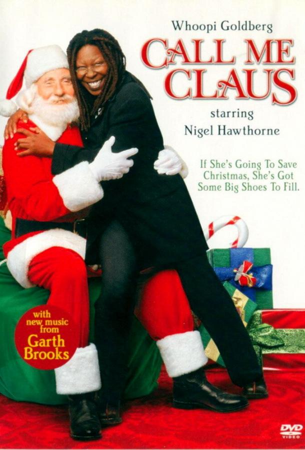 Зови меня Санта-Клаус фильм (2001)