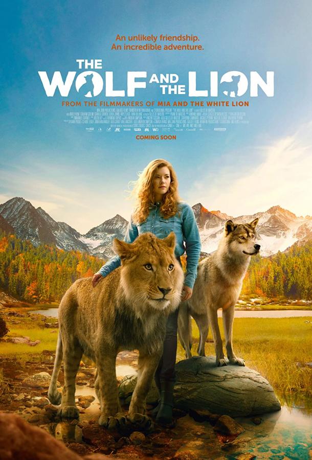 Волк и лев фильм (2021)