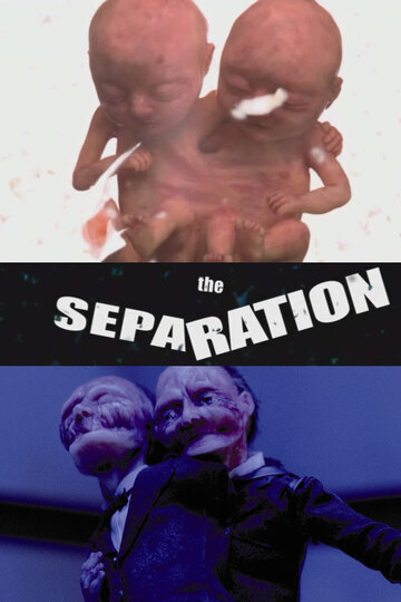 Разделение / The Separation / 2003