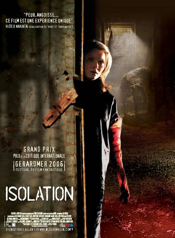 Изоляция / Isolation / 2005