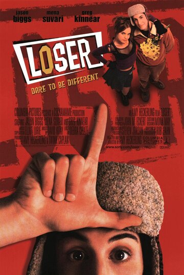 Неудачник / Loser / 2000