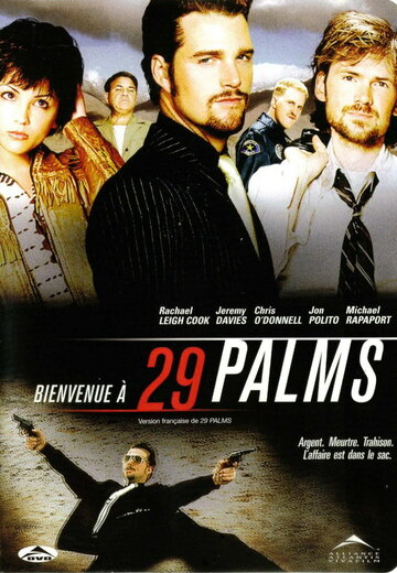 29 пальм / 29 Palms / 2002