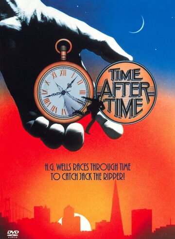 Путешествие в машине времени / Time After Time / 1979