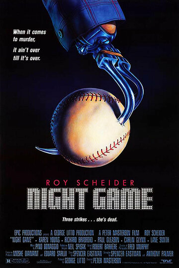 Ночная игра / Night Game / 1989