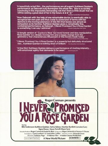 Я никогда не обещала тебе сад из роз / I Never Promised You a Rose Garden / 1977