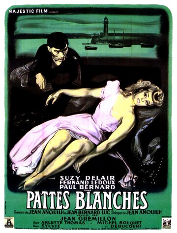 Белые лапки / Pattes blanches / 1949