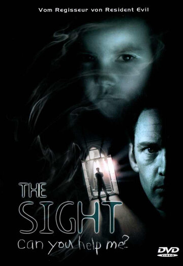 Взгляд / The Sight / 2000