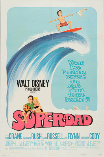 Суперпапа / Superdad / 1973
