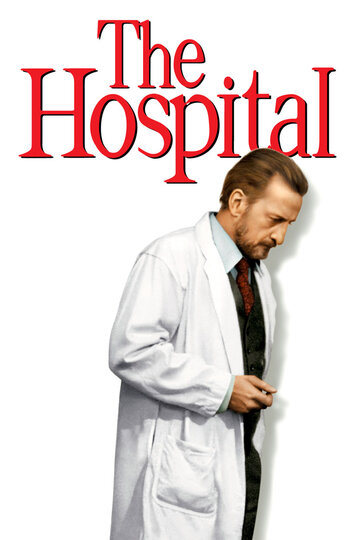 Больница / The Hospital / 1971