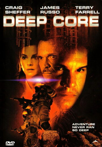 Глубокое погружение / Deep Core / 2000