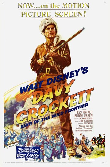 Дэви Крокетт, король диких земель / Davy Crockett: King of the Wild Frontier / 1955