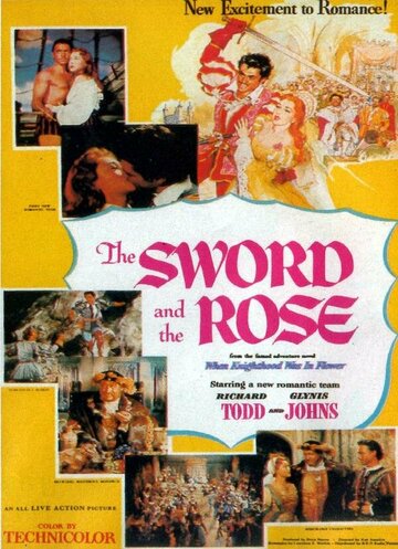 Меч и роза / The Sword and the Rose / 1953