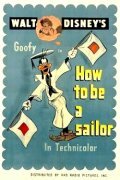 Как стать моряком / How to Be a Sailor / 1944