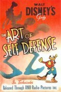 Искусство самообороны / The Art of Self Defense / 1941