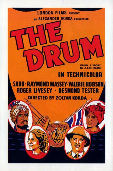 Барабан / The Drum / 1938