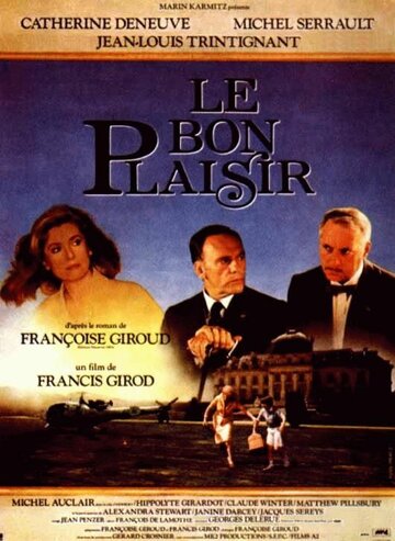 Такова моя воля / Le bon plaisir / 1983