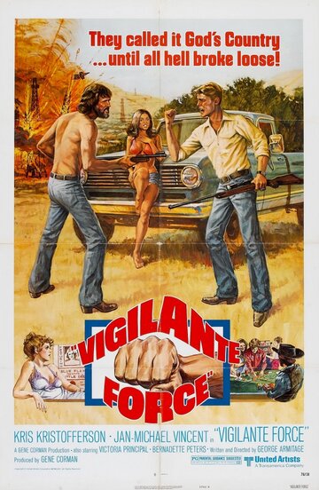 Банда защитников / Vigilante Force / 1976