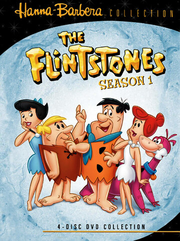 Флинтстоуны / The Flintstones / 1960