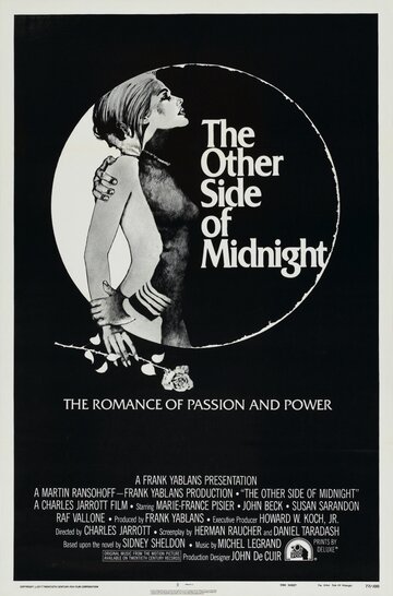 Другая сторона полуночи / The Other Side of Midnight / 1977