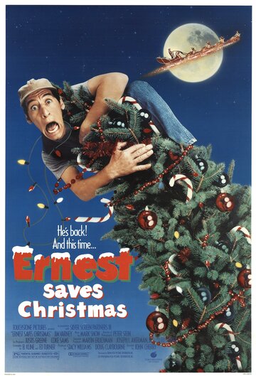 Эрнест спасает Рождество / Ernest Saves Christmas / 1988