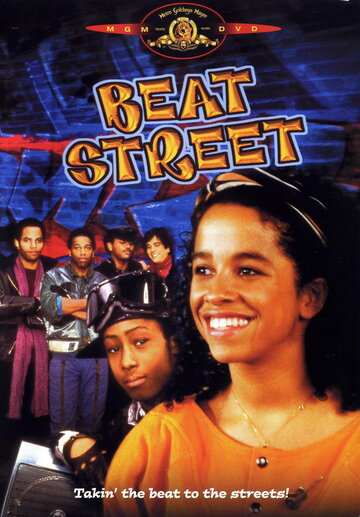 Бит Стрит / Beat Street / 1984