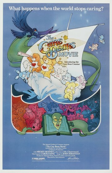 Заботливые мишки / The Care Bears Movie / 1985