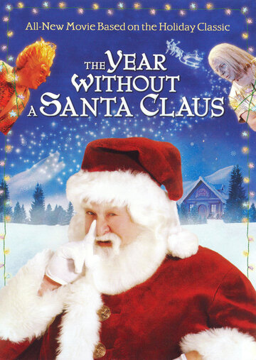 Год без Санты / The Year Without a Santa Claus / 2006