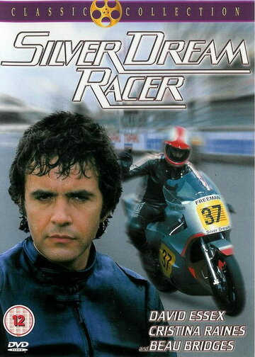 Гонщик «Серебряной мечты» / Silver Dream Racer / 1980