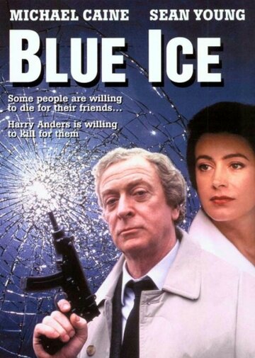 Голубой лед / Blue Ice / 1992
