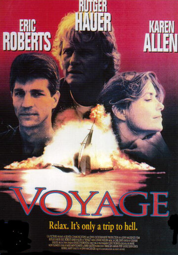Путешествие / Voyage / 1993