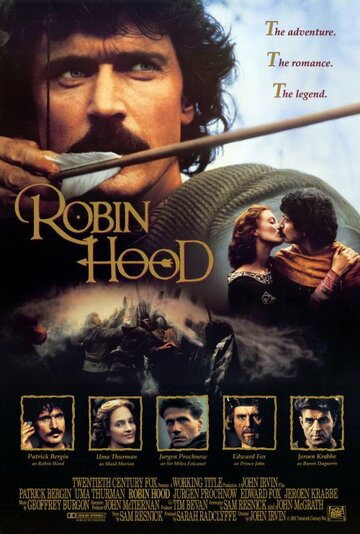 Робин Гуд / Robin Hood / 1991