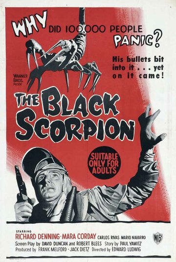 Черный Скорпион / The Black Scorpion / 1957