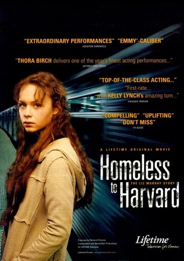 Гарвардский бомж / Homeless to Harvard: The Liz Murray Story / 2003