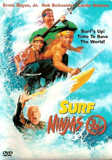 Ниндзя серферы / Surf Ninjas / 1993