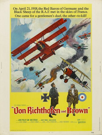 Красный барон / Von Richthofen and Brown / 1971