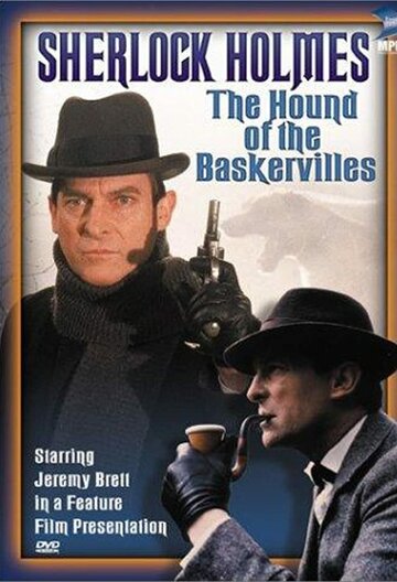 Собака Баскервилей / The Hound of the Baskervilles / 1988