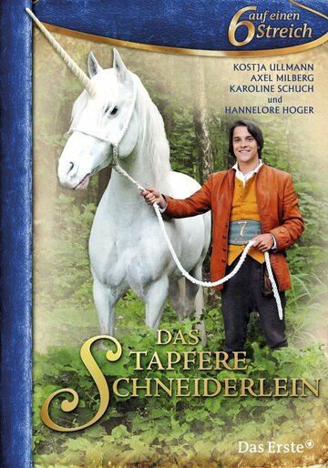 Храбрый портняжка / Das tapfere Schneiderlein / 2008