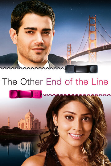 На другом конце провода / The Other End of the Line / 2008